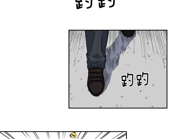 第2话 口罩女不是人类？! 第128页