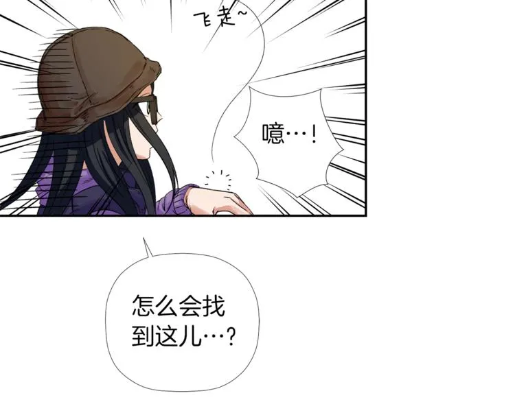 第2话 口罩女不是人类？! 第129页