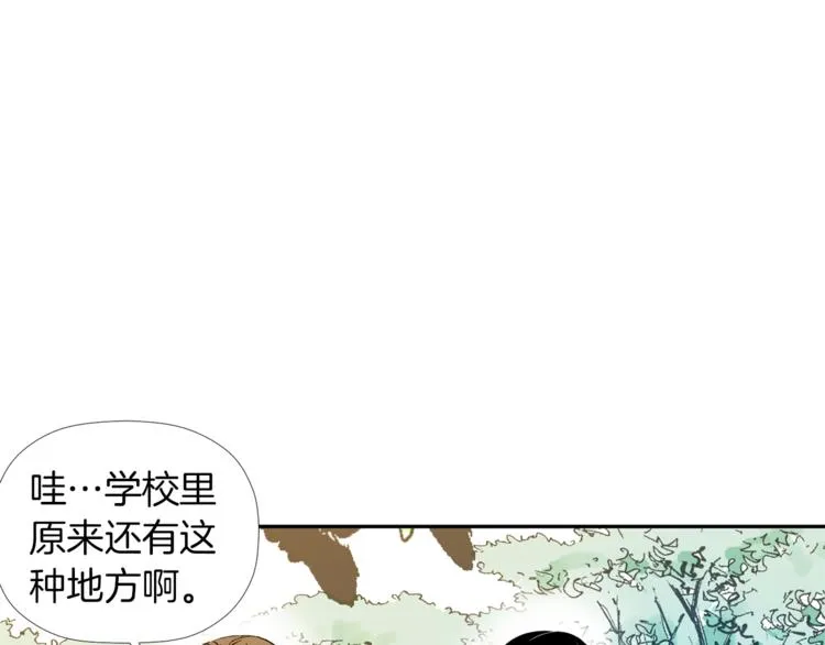 第2话 口罩女不是人类？! 第130页
