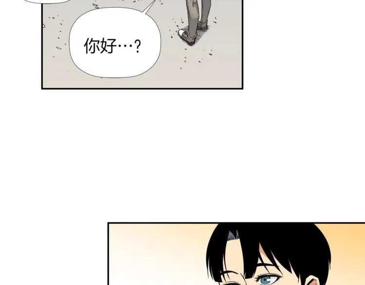 第2话 口罩女不是人类？! 第136页