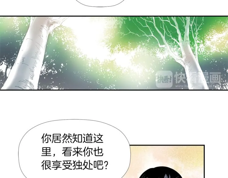 第2话 口罩女不是人类？! 第139页