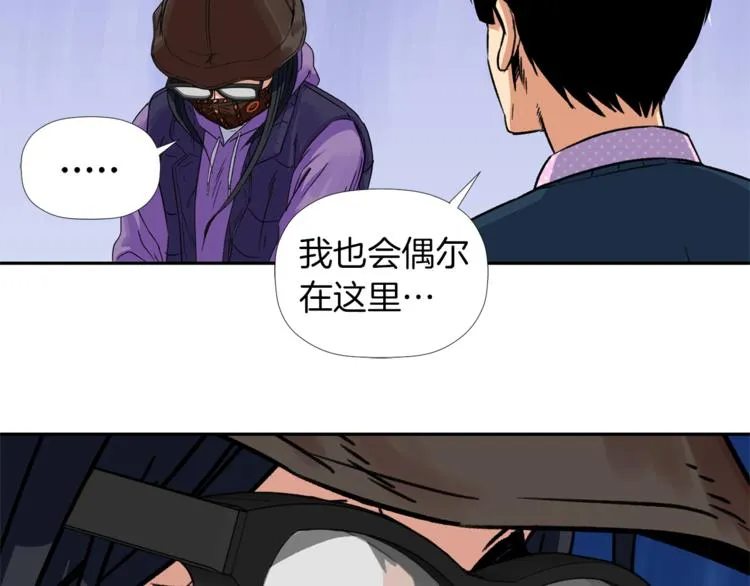 第2话 口罩女不是人类？! 第141页