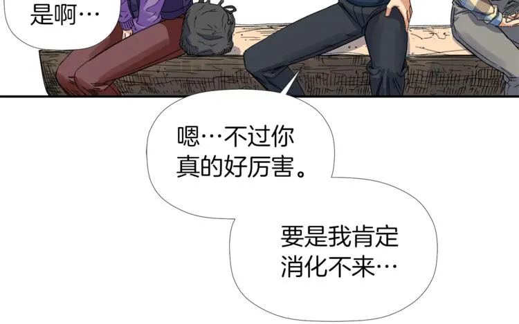 第2话 口罩女不是人类？! 第144页