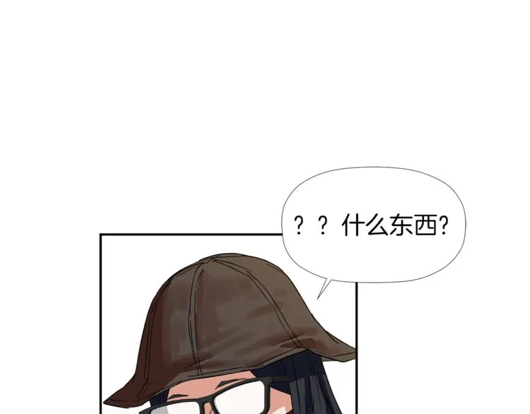 第2话 口罩女不是人类？! 第145页