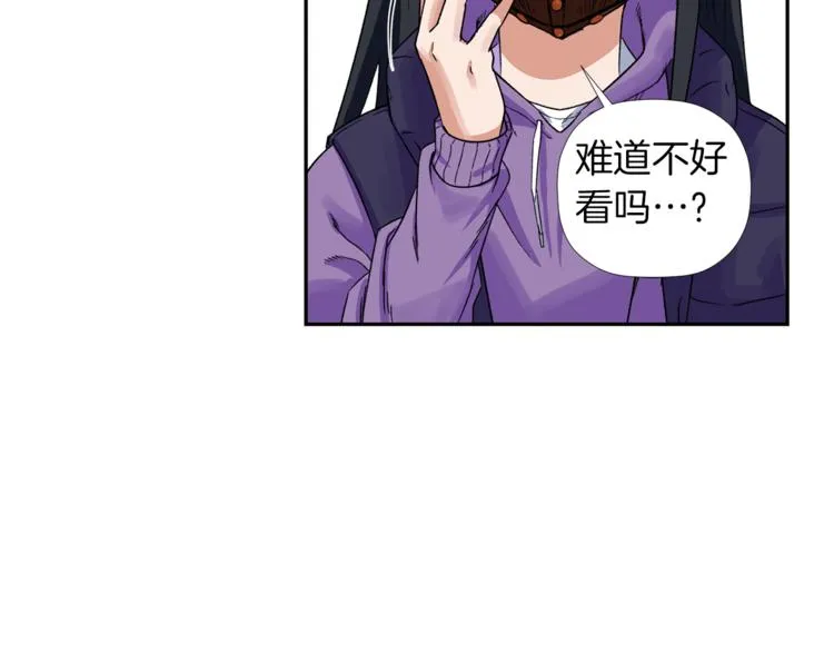 第2话 口罩女不是人类？! 第149页