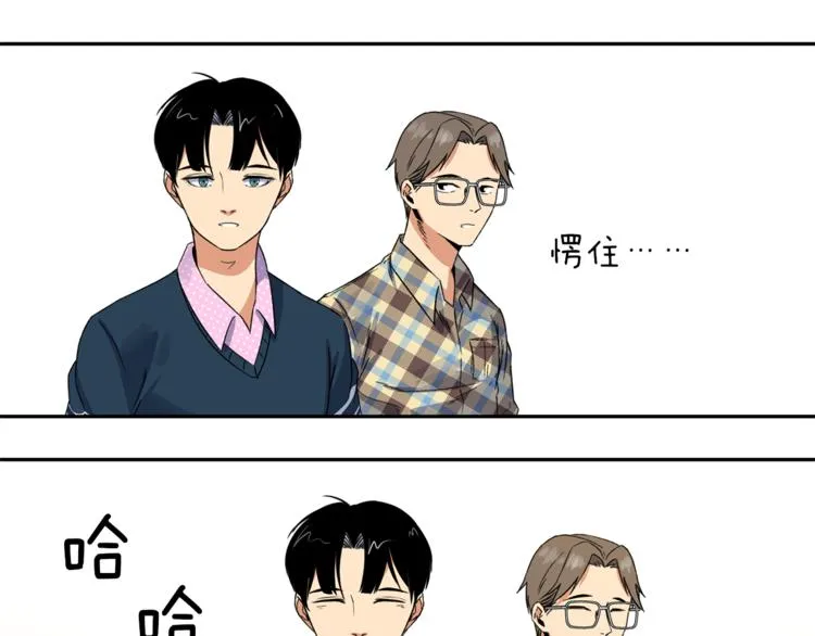 第2话 口罩女不是人类？! 第150页