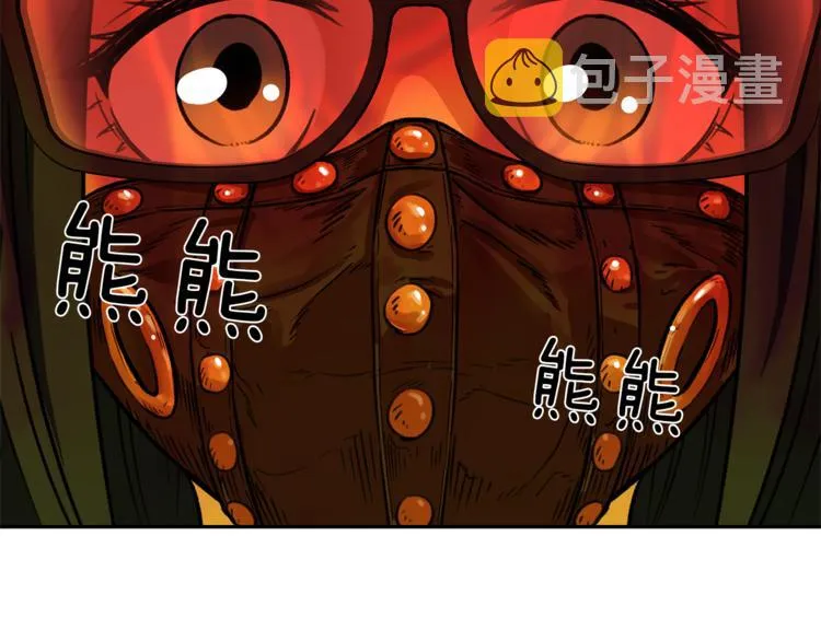 第2话 口罩女不是人类？! 第152页