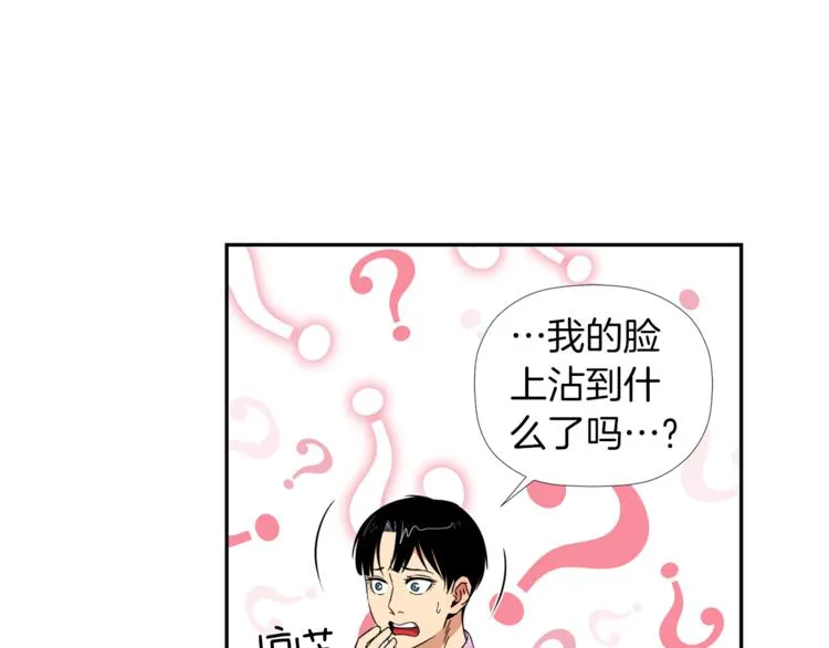 第2话 口罩女不是人类？! 第153页
