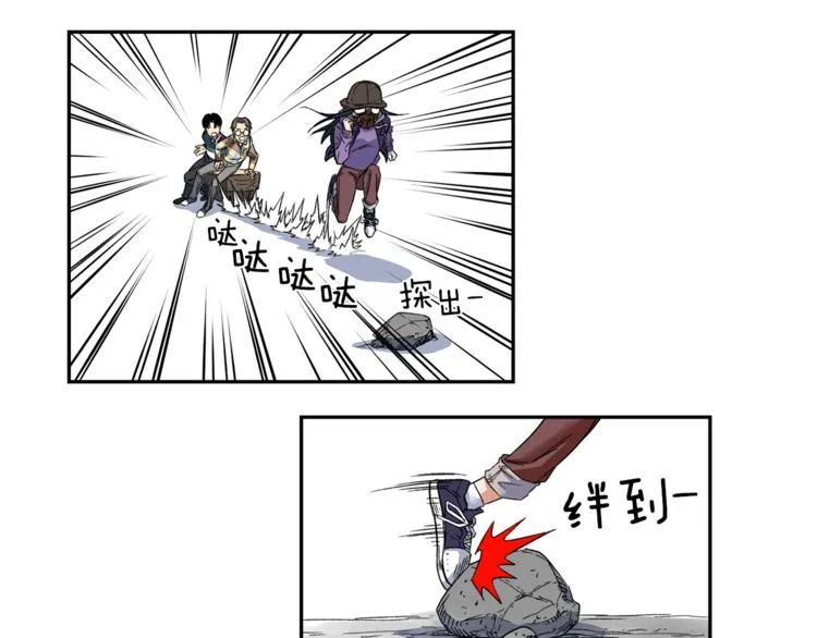 第2话 口罩女不是人类？! 第158页