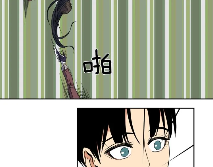 第2话 口罩女不是人类？! 第163页