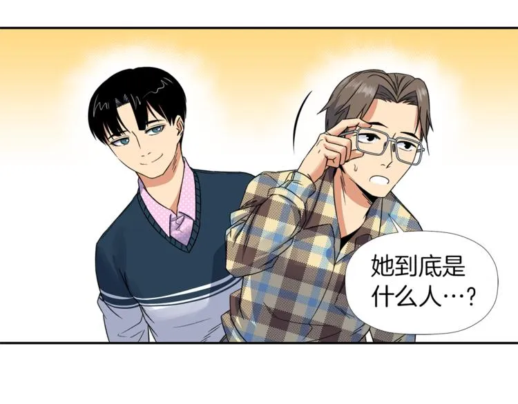 第2话 口罩女不是人类？! 第165页