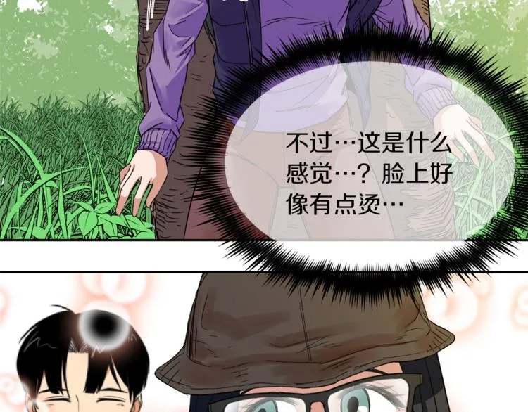 第2话 口罩女不是人类？! 第168页