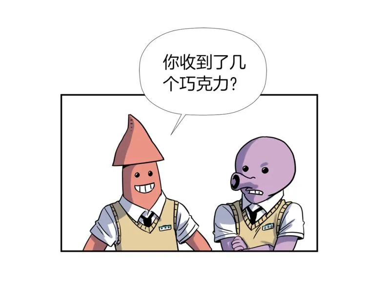 第0+1话 不可思议的经历？ 第9页