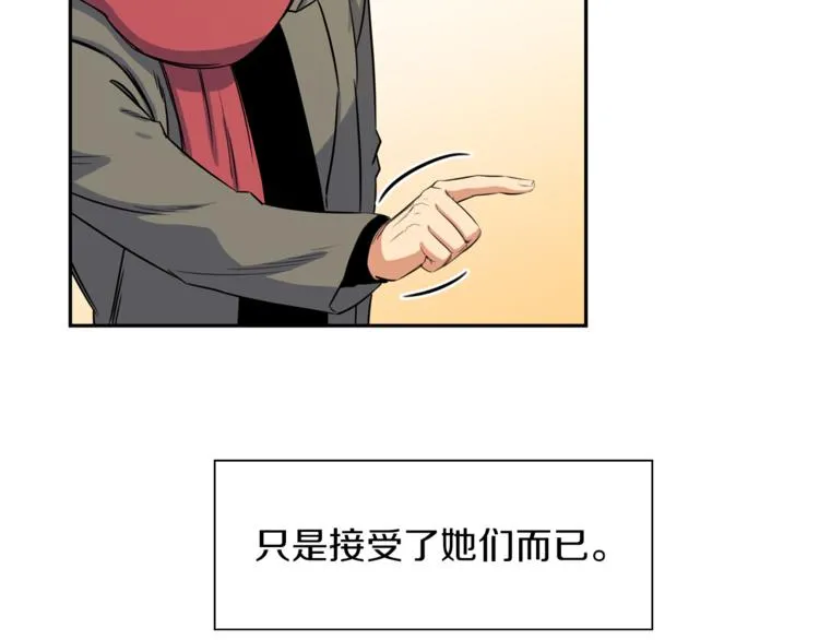 第0+1话 不可思议的经历？ 第15页