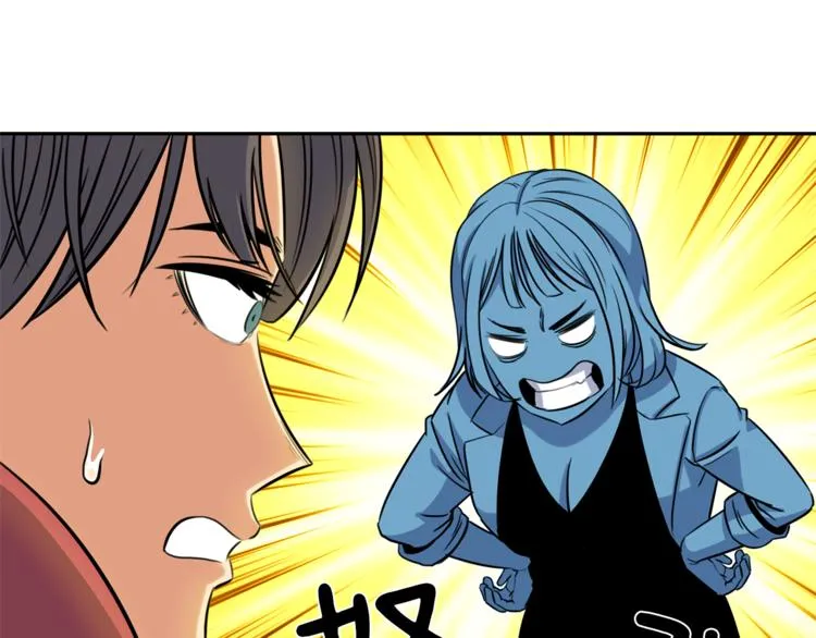 第0+1话 不可思议的经历？ 第16页