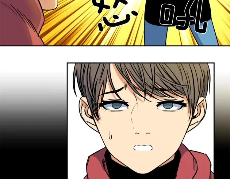 第0+1话 不可思议的经历？ 第17页