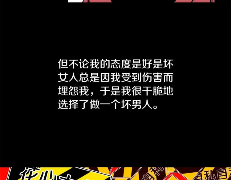 第0+1话 不可思议的经历？ 第18页