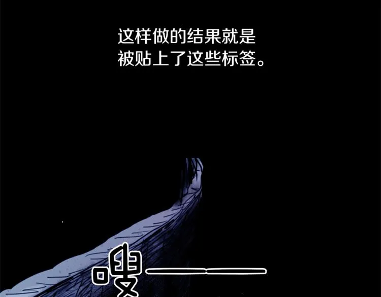 第0+1话 不可思议的经历？ 第20页