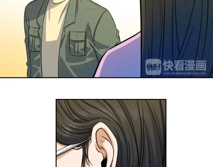 第0+1话 不可思议的经历？ 第29页