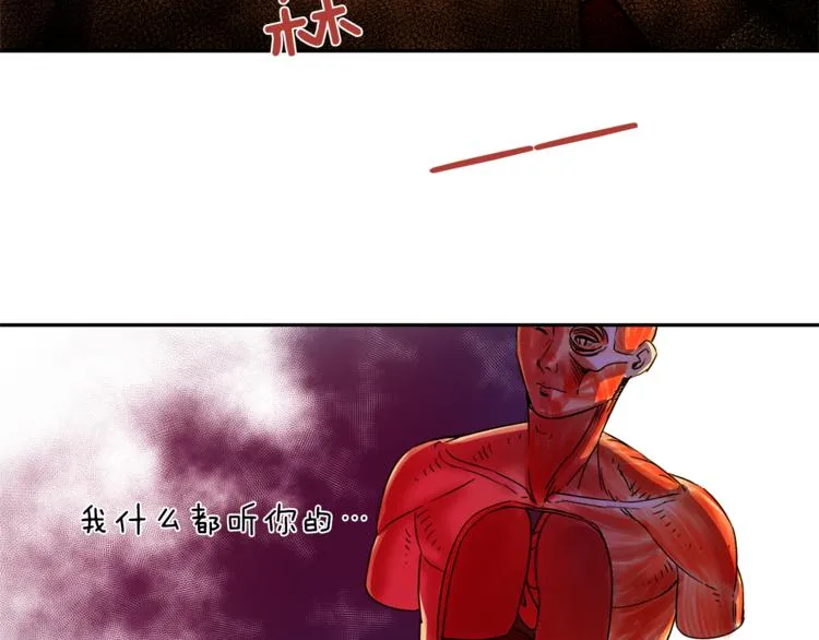 第0+1话 不可思议的经历？ 第35页