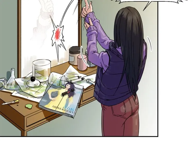 第0+1话 不可思议的经历？ 第39页