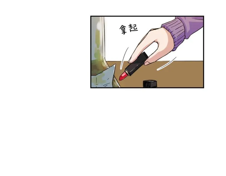 第0+1话 不可思议的经历？ 第41页