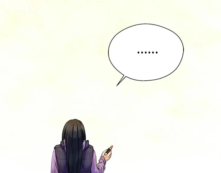第0+1话 不可思议的经历？ 第44页