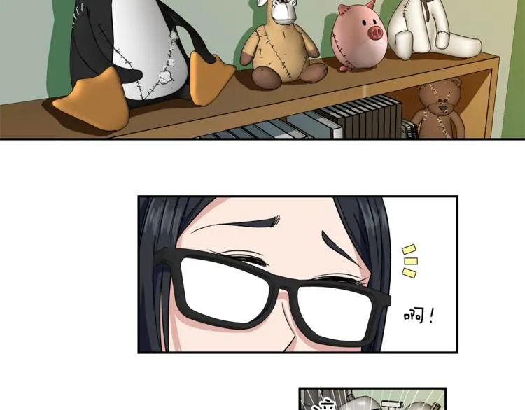 第0+1话 不可思议的经历？ 第46页