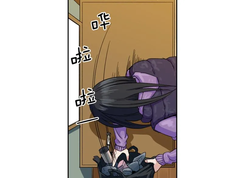 第0+1话 不可思议的经历？ 第49页