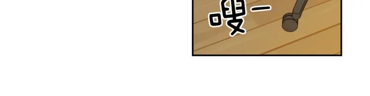 第0+1话 不可思议的经历？ 第52页