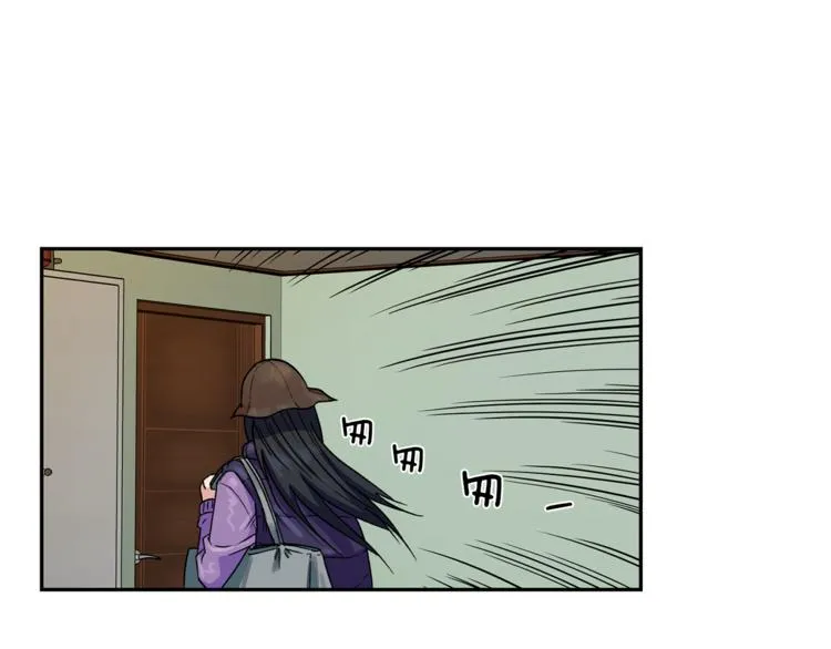 第0+1话 不可思议的经历？ 第53页