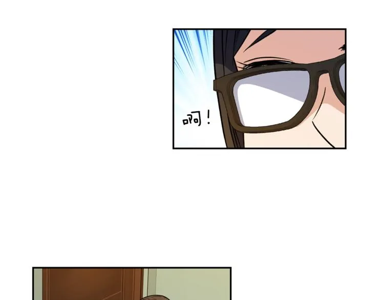 第0+1话 不可思议的经历？ 第54页