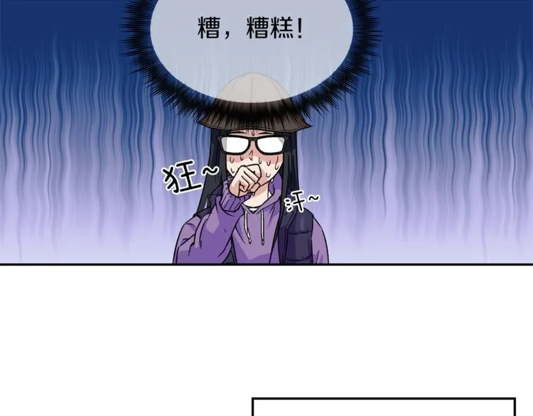 第0+1话 不可思议的经历？ 第58页