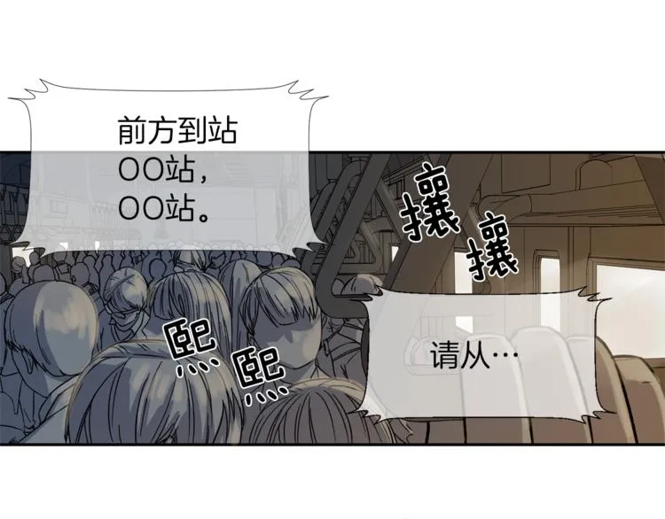 第0+1话 不可思议的经历？ 第69页