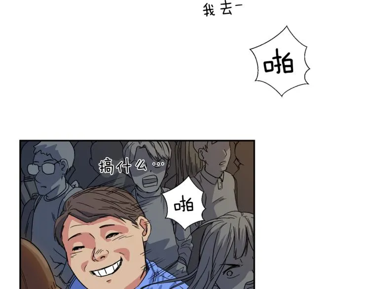 第0+1话 不可思议的经历？ 第70页