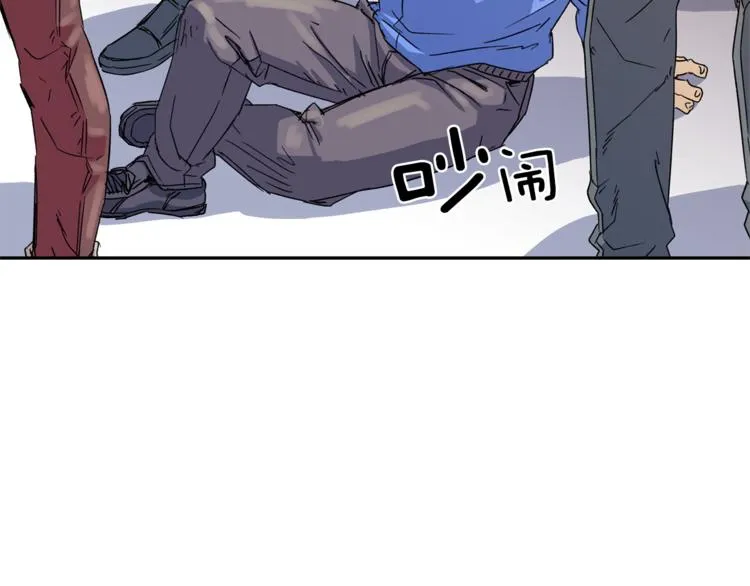 第0+1话 不可思议的经历？ 第75页