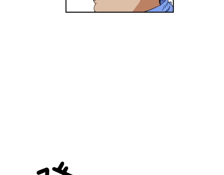 第0+1话 不可思议的经历？ 第77页