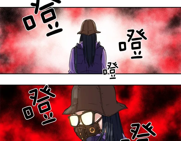 第0+1话 不可思议的经历？ 第78页