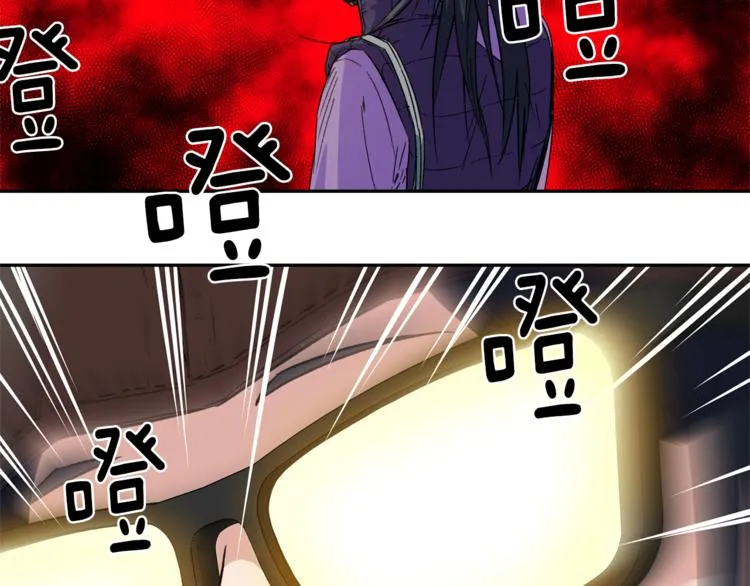 第0+1话 不可思议的经历？ 第79页