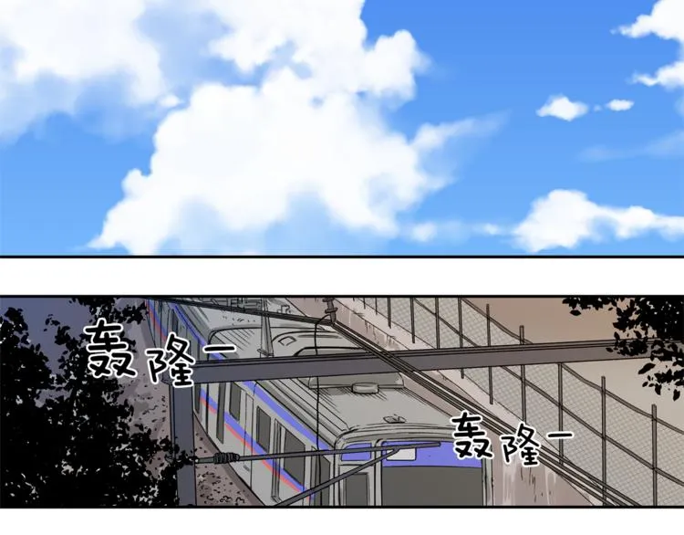 第0+1话 不可思议的经历？ 第87页