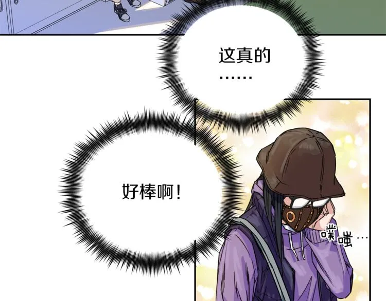 第0+1话 不可思议的经历？ 第89页