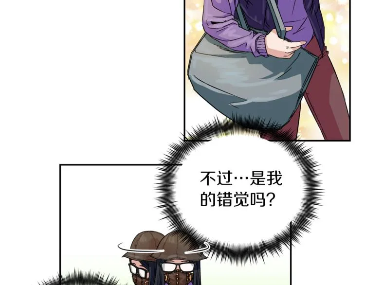 第0+1话 不可思议的经历？ 第90页