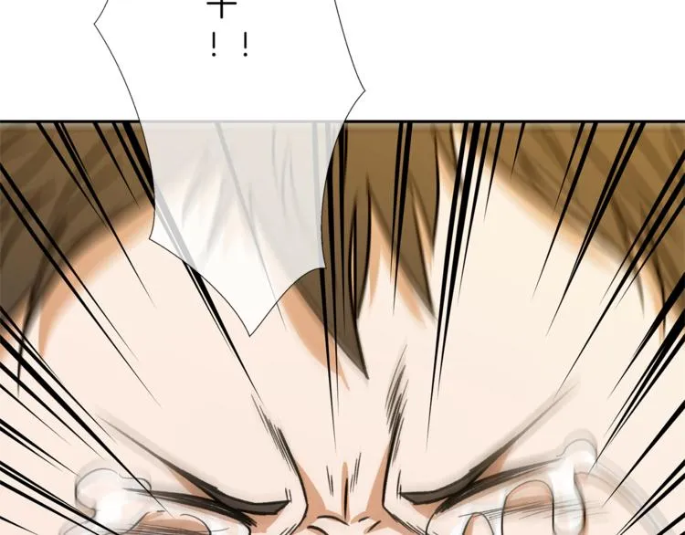 第0+1话 不可思议的经历？ 第92页