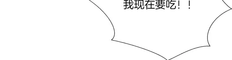 第0+1话 不可思议的经历？ 第94页