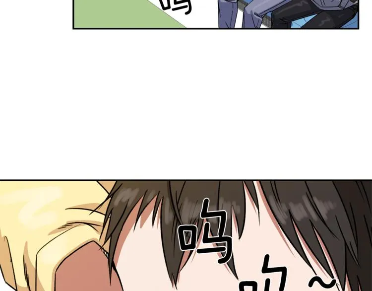 第0+1话 不可思议的经历？ 第97页