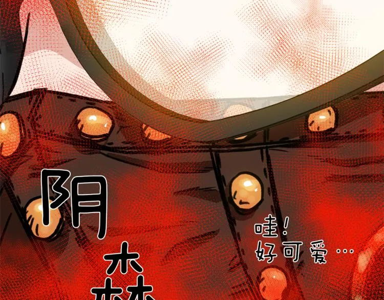 第0+1话 不可思议的经历？ 第101页