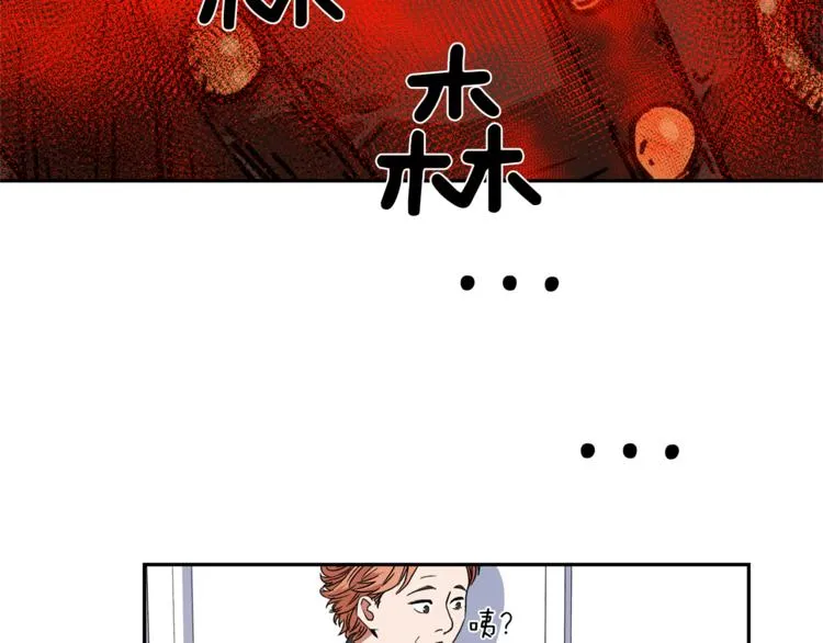 第0+1话 不可思议的经历？ 第102页