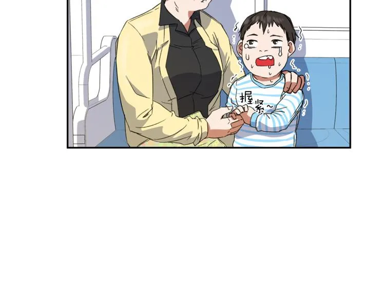第0+1话 不可思议的经历？ 第103页