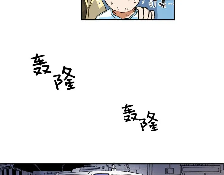 第0+1话 不可思议的经历？ 第105页