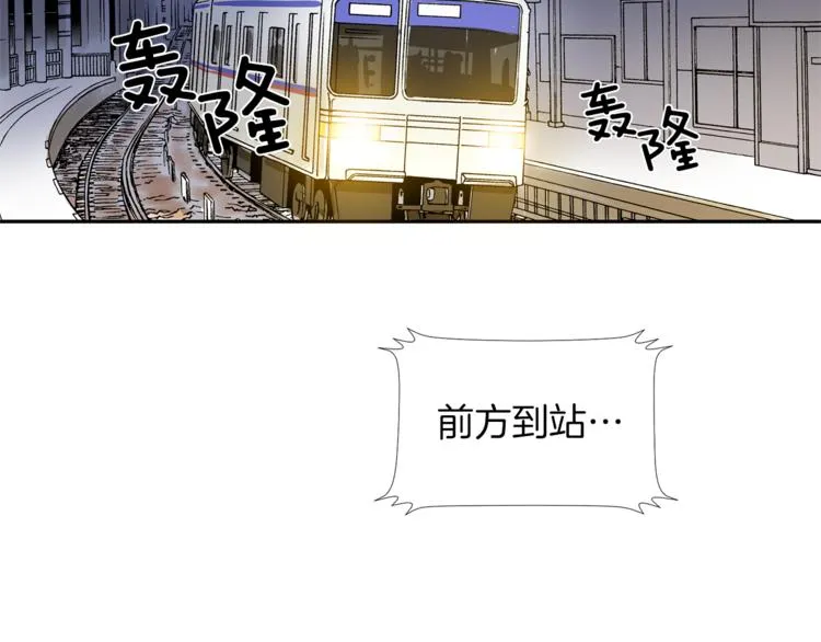 第0+1话 不可思议的经历？ 第106页